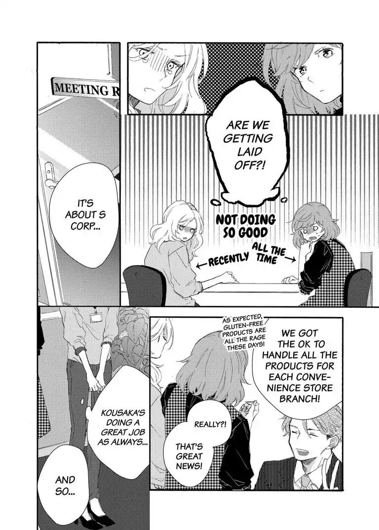 My Little, Stray Cat Chapter 2 page 23 - Chapter 2