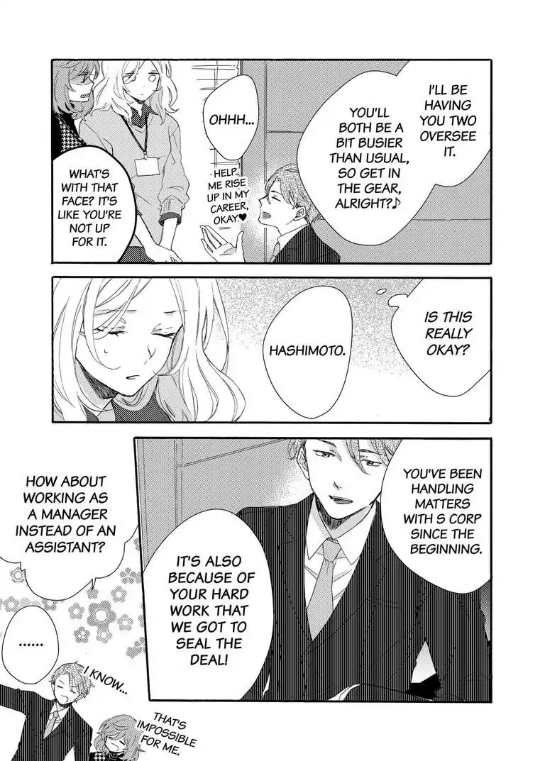 My Little, Stray Cat Chapter 2 page 24 - Chapter 2
