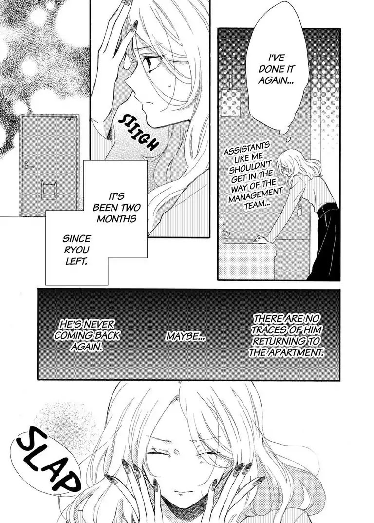 My Little, Stray Cat Chapter 2 page 6 - Chapter 2