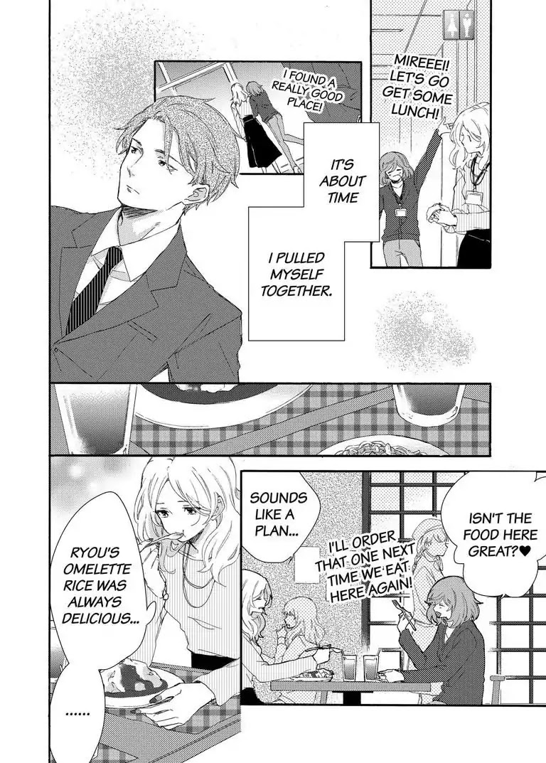 My Little, Stray Cat Chapter 2 page 7 - Chapter 2