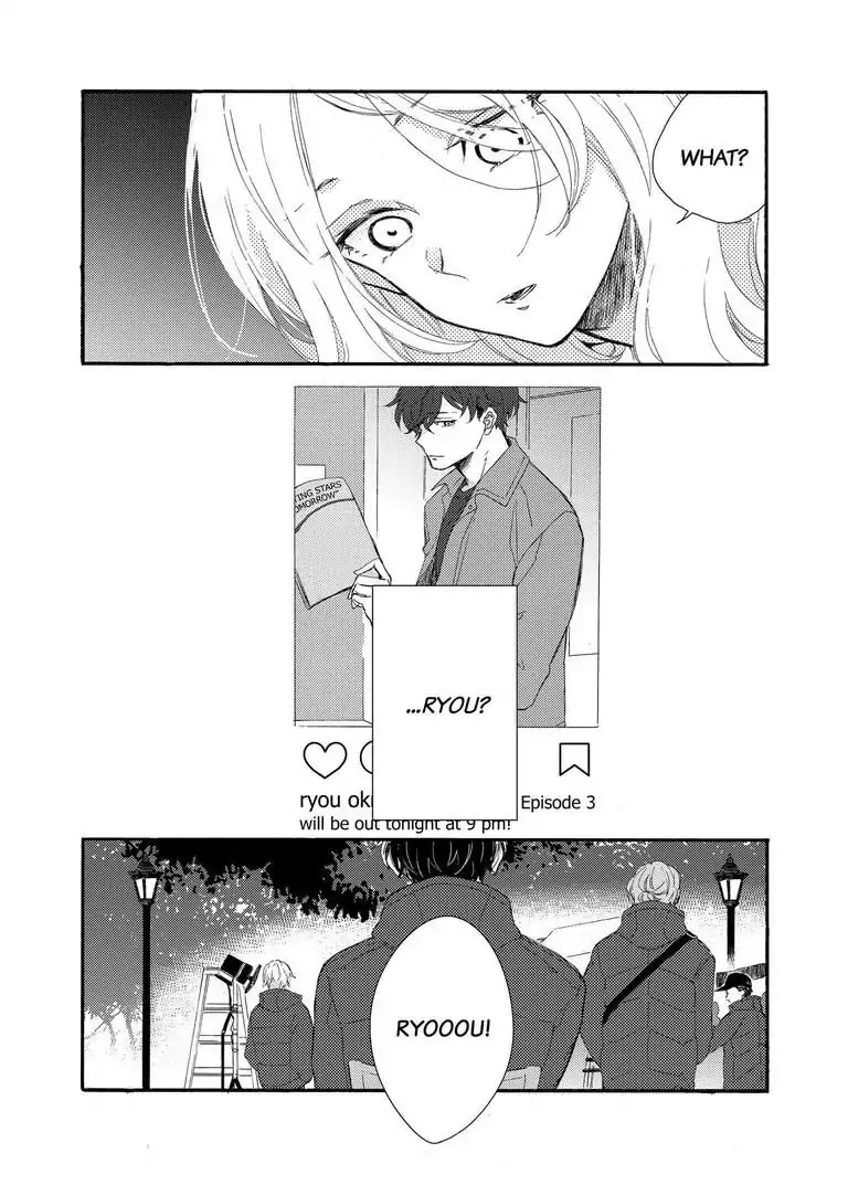 My Little, Stray Cat Chapter 2 page 9 - Chapter 2