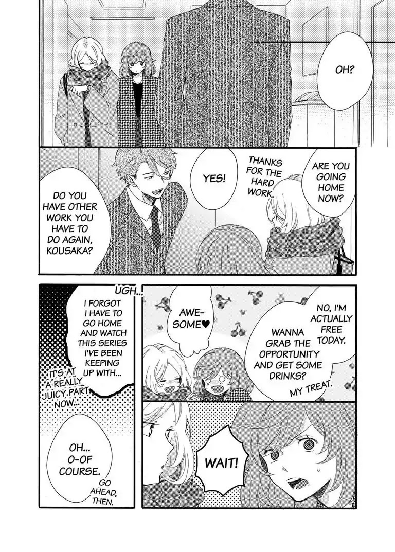 My Little, Stray Cat Chapter 3 page 15 - Chapter 3