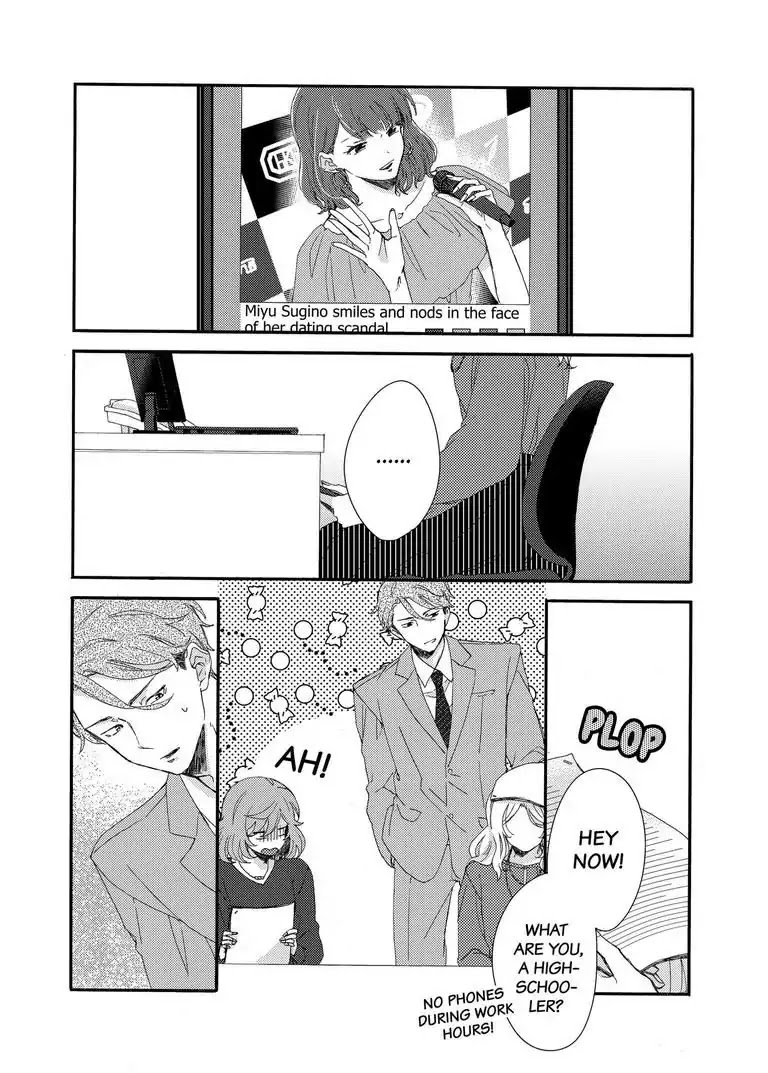 My Little, Stray Cat Chapter 3 page 31 - Chapter 3