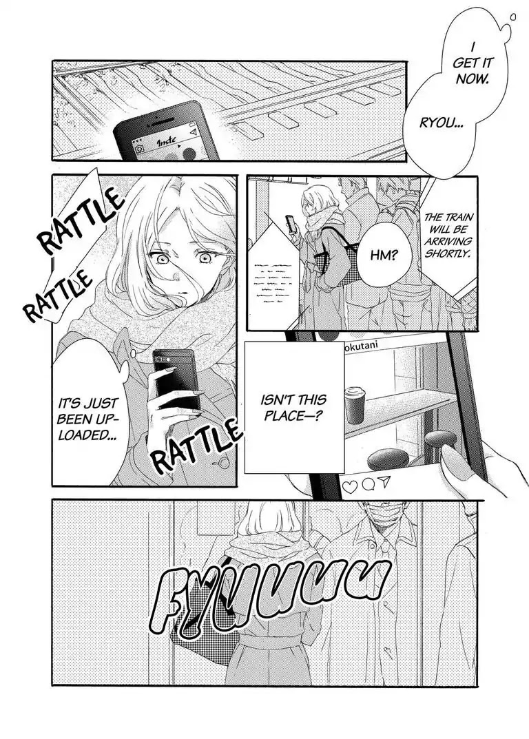 My Little, Stray Cat Chapter 3 page 5 - Chapter 3