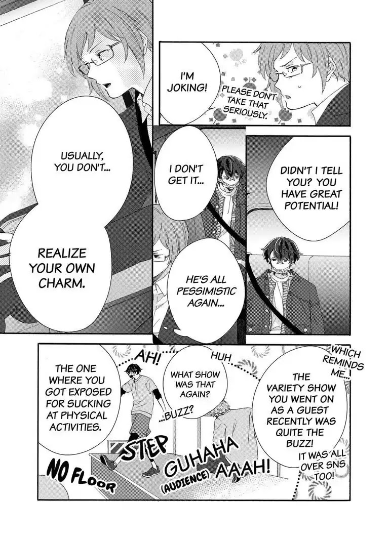 My Little, Stray Cat Chapter 5 page 6 - Chapter 5