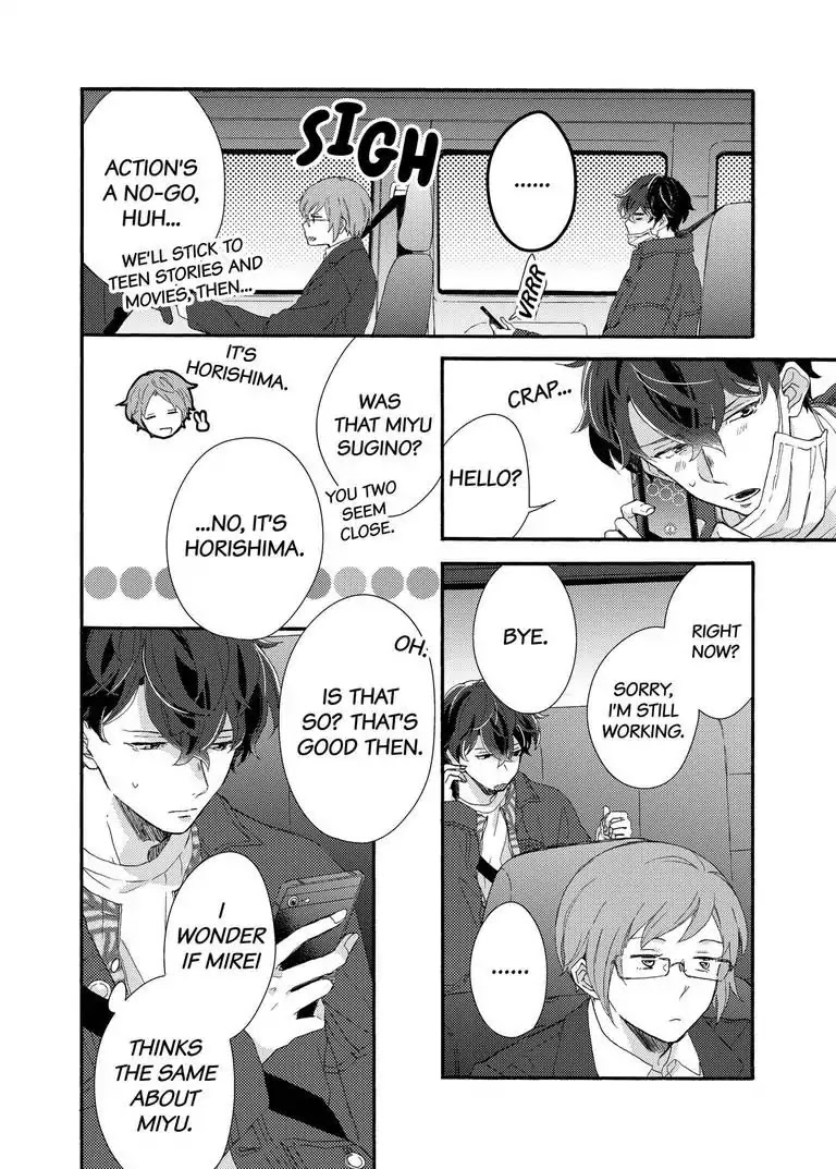 My Little, Stray Cat Chapter 5 page 7 - Chapter 5