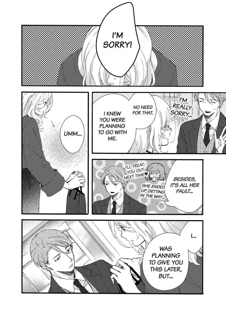 My Little, Stray Cat Chapter 6 page 17 - Chapter 6