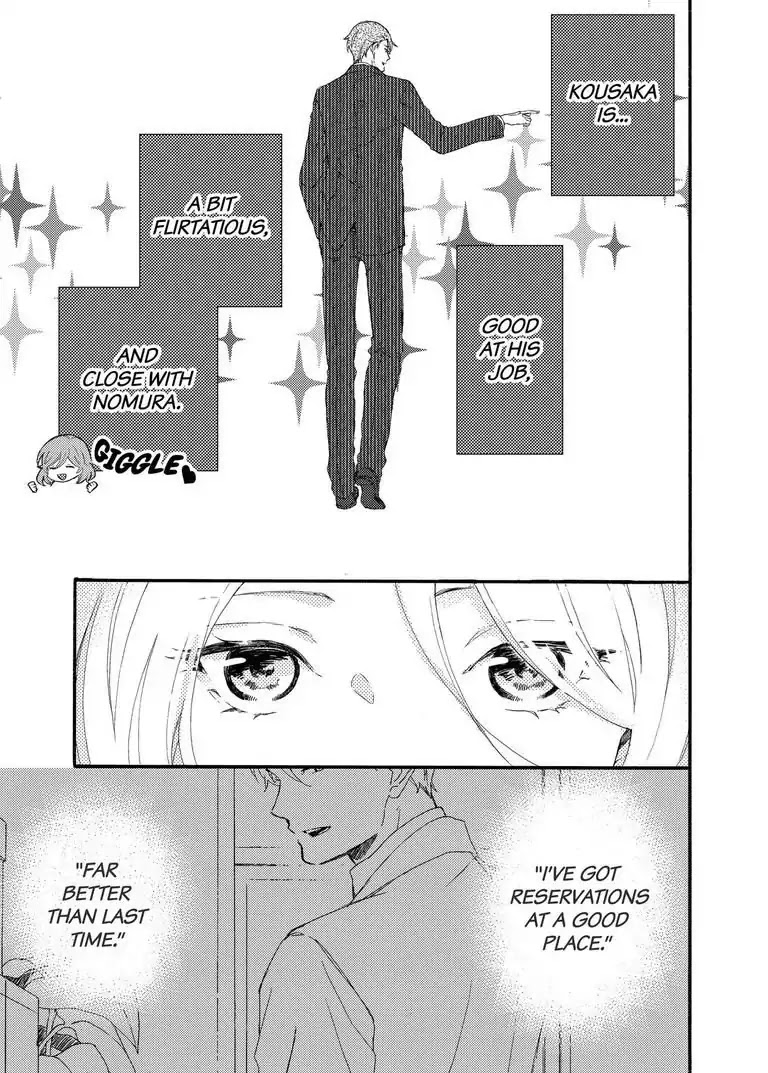My Little, Stray Cat Chapter 6 page 2 - Chapter 6