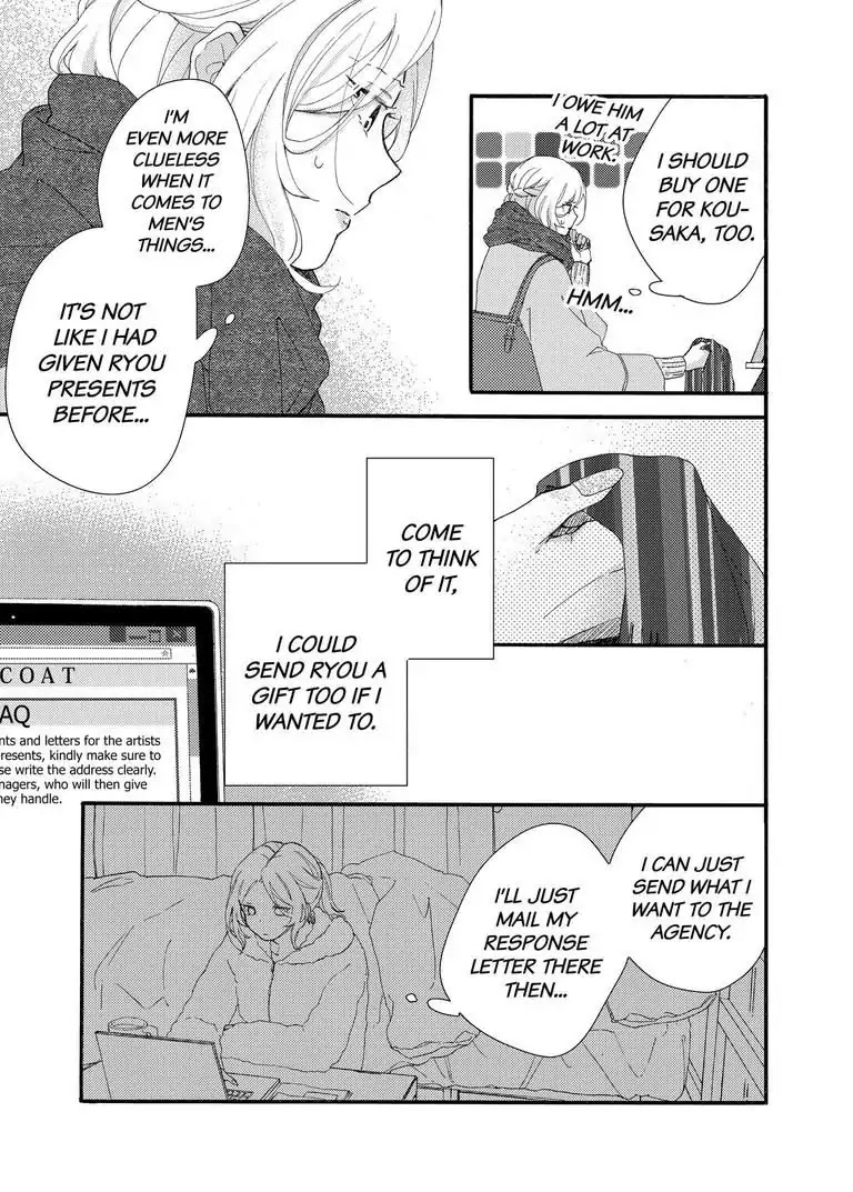 My Little, Stray Cat Chapter 6 page 8 - Chapter 6