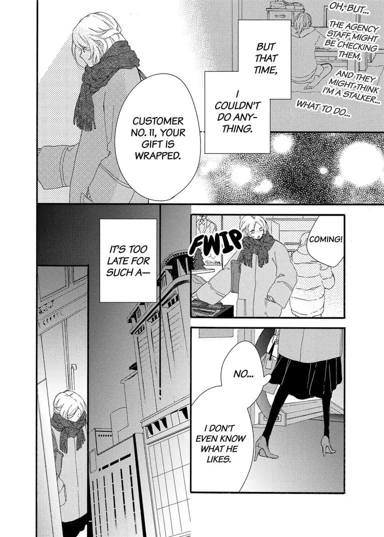 My Little, Stray Cat Chapter 6 page 9 - Chapter 6