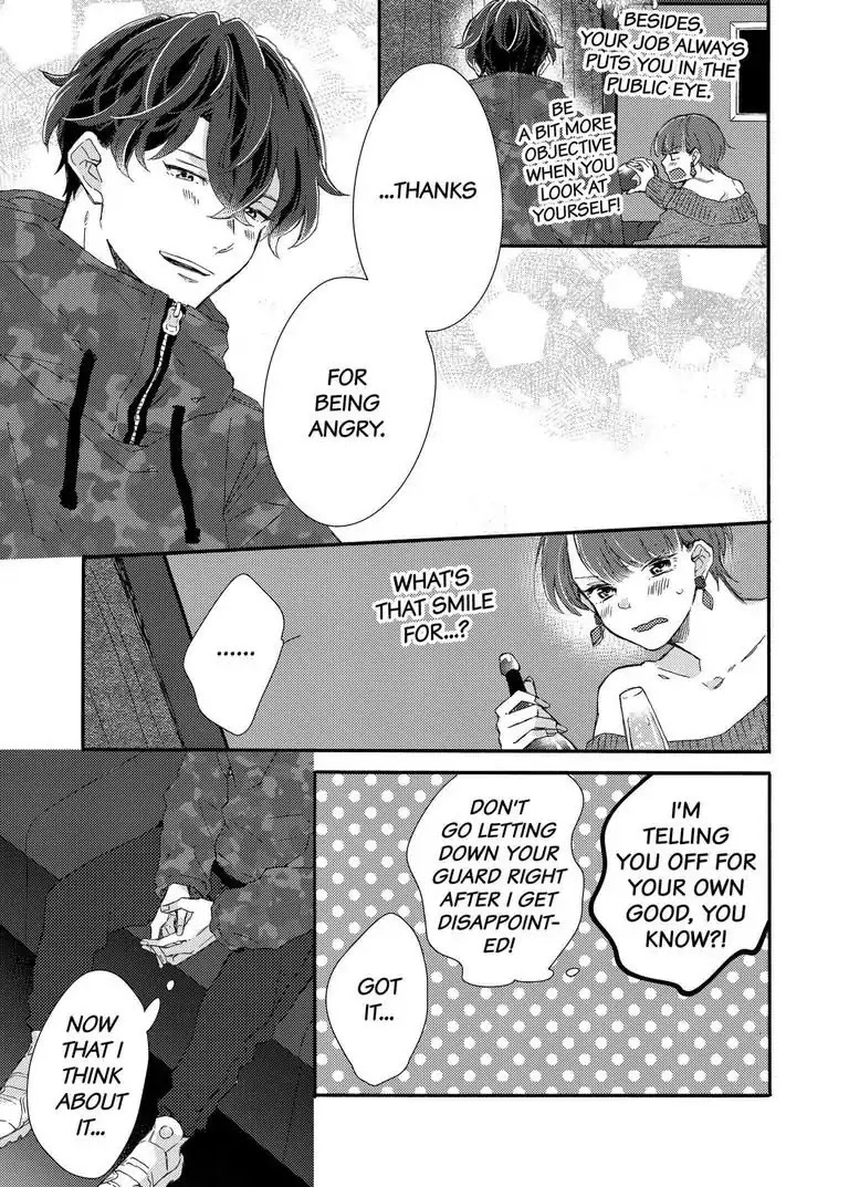 My Little, Stray Cat Chapter 7 page 15 - Chapter 7