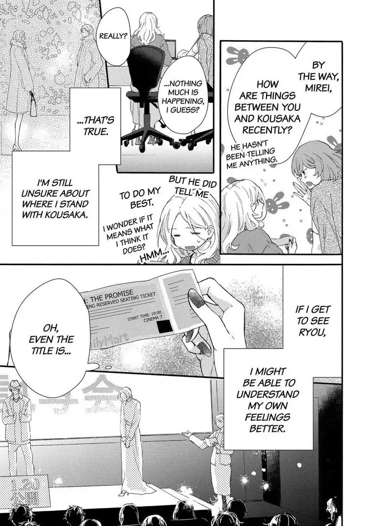 My Little, Stray Cat Chapter 7 page 17 - Chapter 7