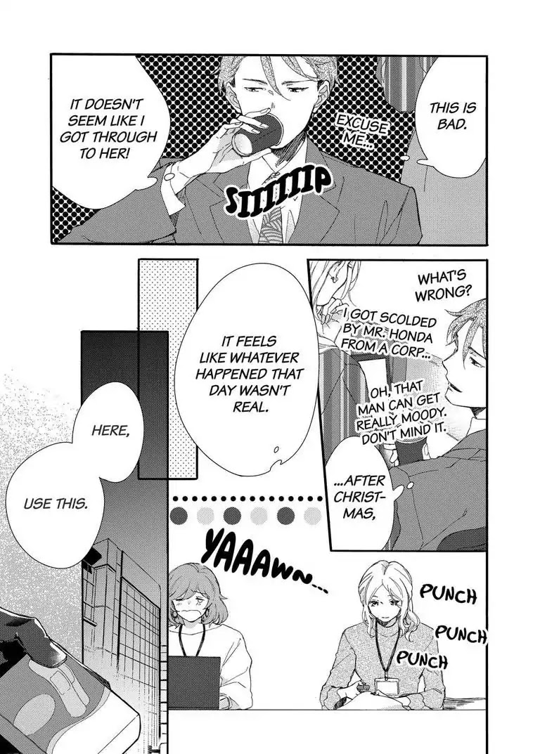 My Little, Stray Cat Chapter 7 page 2 - Chapter 7