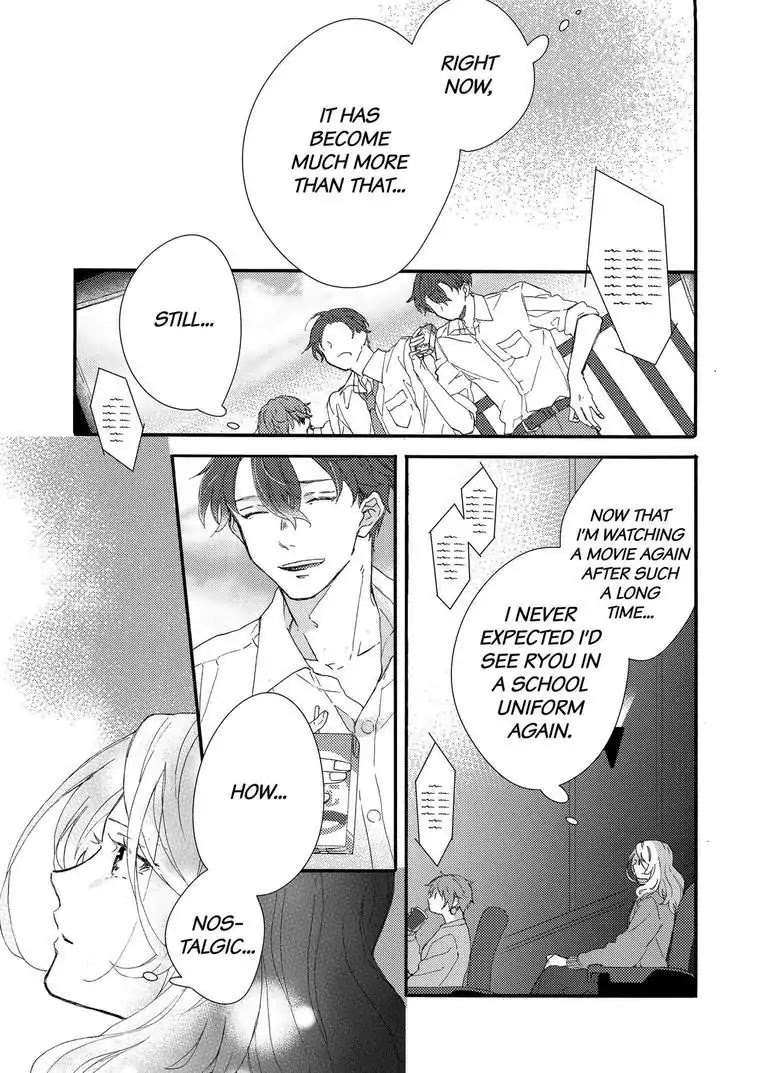 My Little, Stray Cat Chapter 7 page 21 - Chapter 7