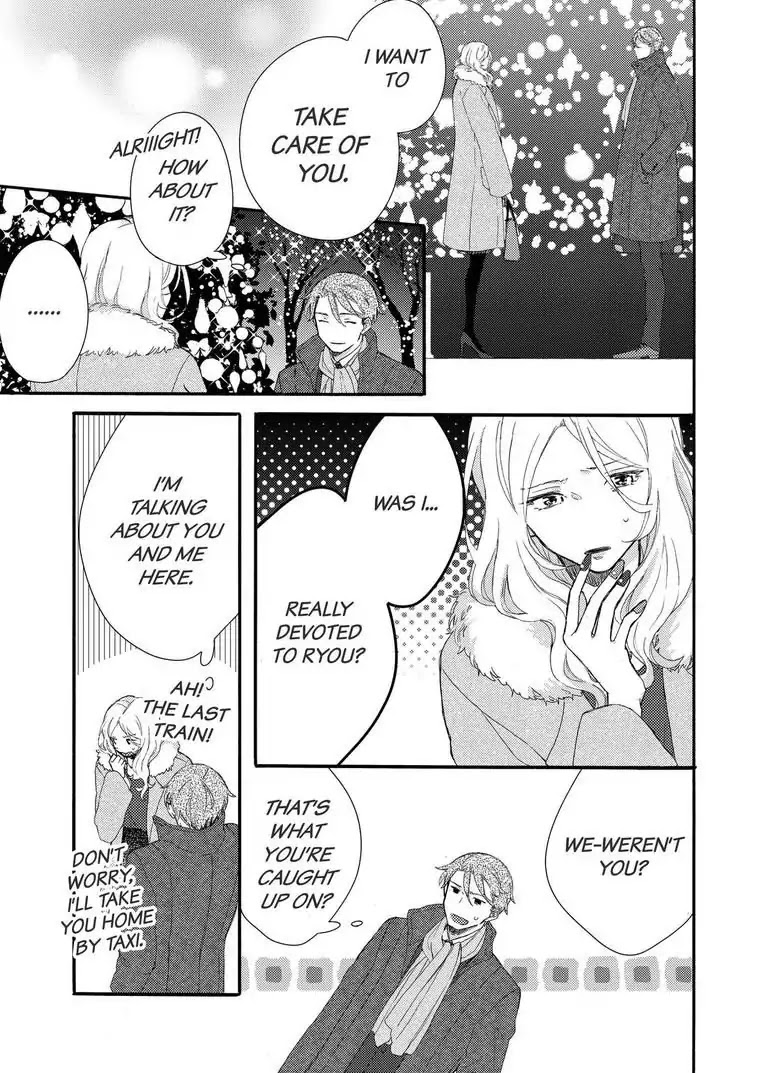 My Little, Stray Cat Chapter 7 page 6 - Chapter 7