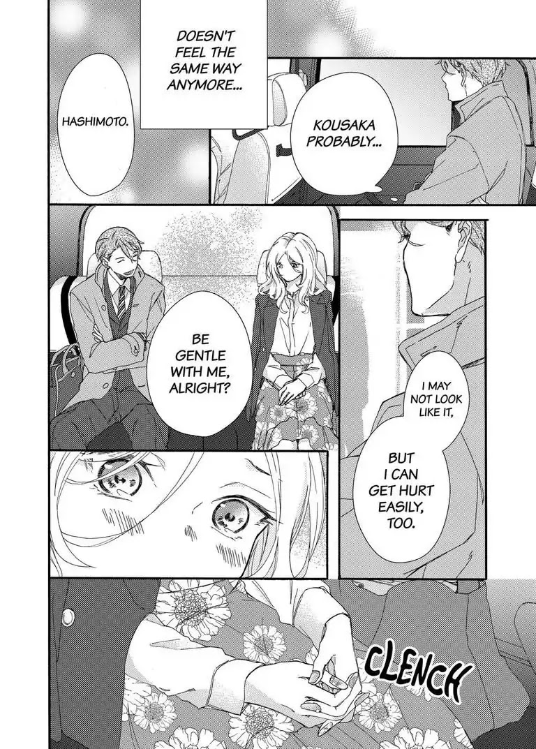 My Little, Stray Cat Chapter 8 page 15 - Chapter 8