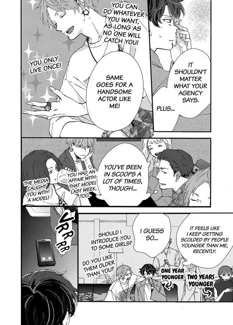 My Little, Stray Cat Chapter 8 page 9 - Chapter 8