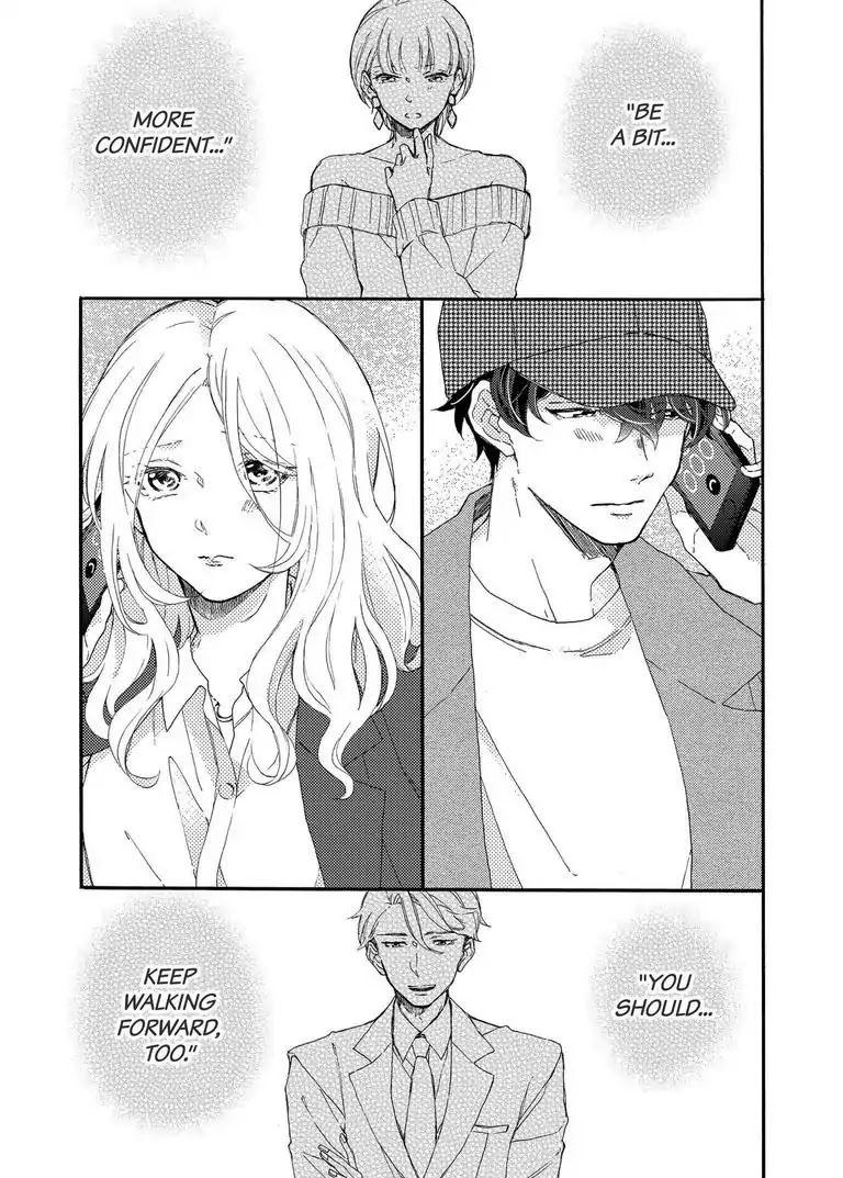 My Little, Stray Cat Chapter 9 page 12 - Chapter 9