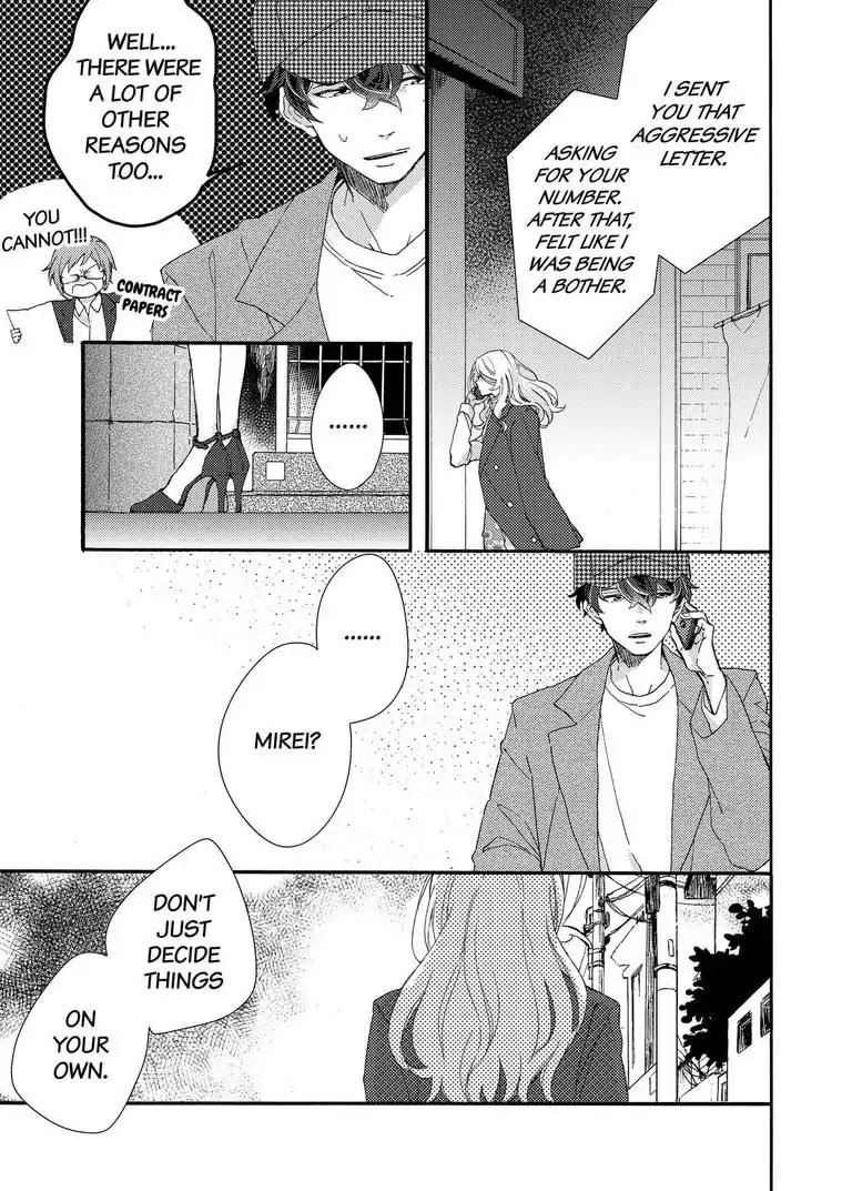 My Little, Stray Cat Chapter 9 page 6 - Chapter 9