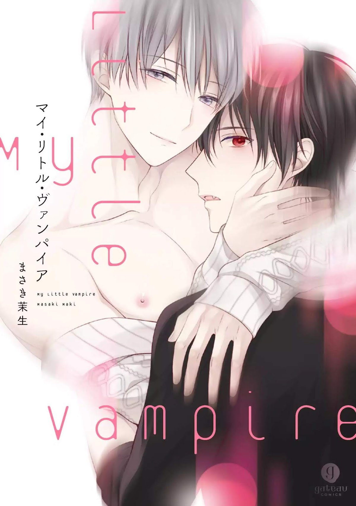 My Little Vampire Chapter 1 page 1 - Chapter 1