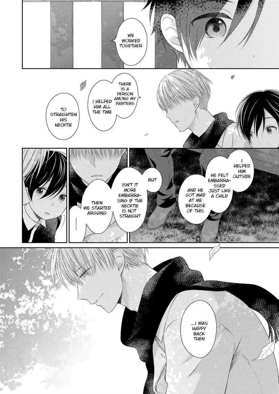 My Little Vampire Chapter 1 page 17 - Chapter 1