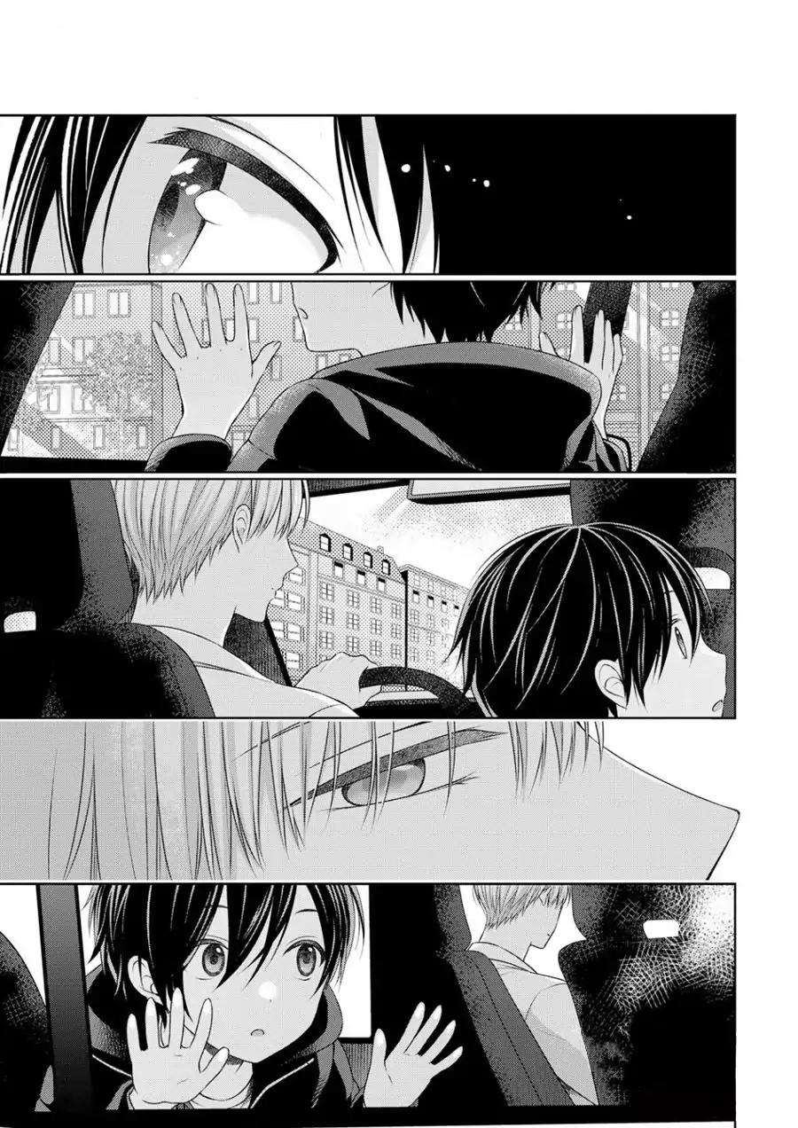 My Little Vampire Chapter 1 page 2 - Chapter 1