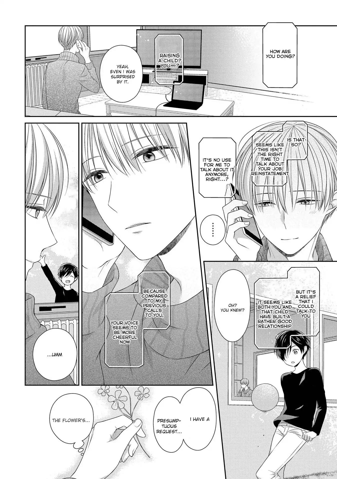My Little Vampire Chapter 2.1 page 6 - Chapter 2.1