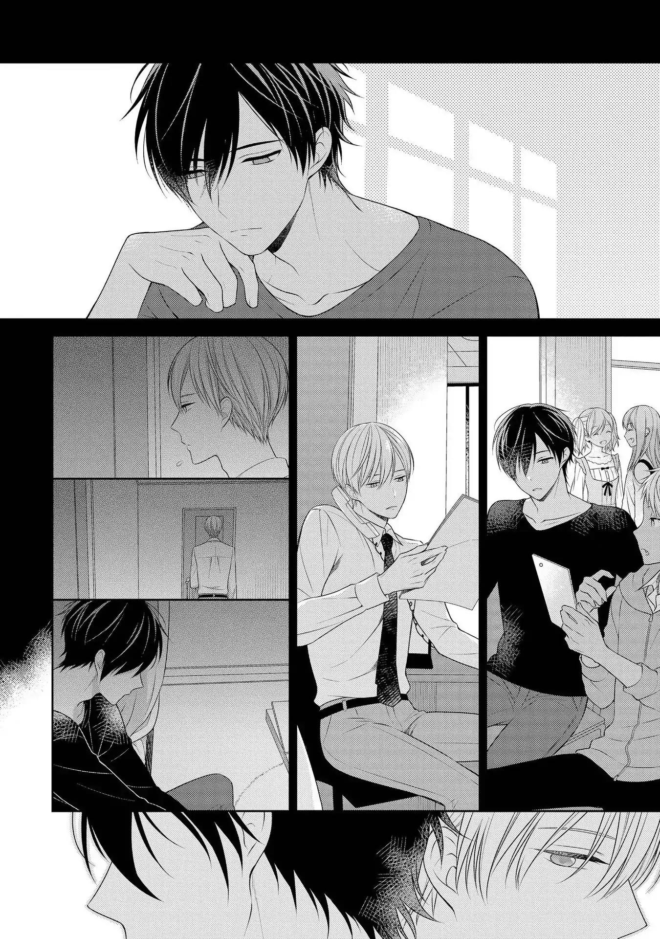 My Little Vampire Chapter 4 page 2 - Chapter 4