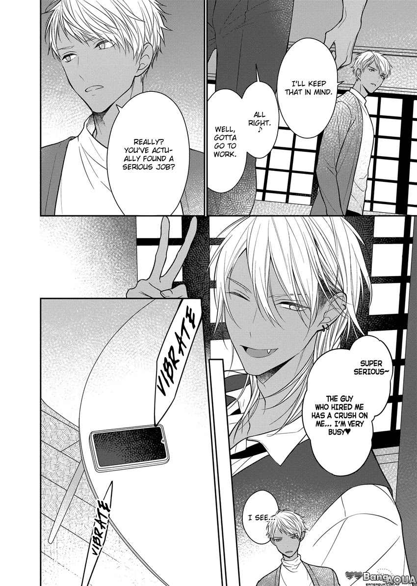 My Little Vampire Chapter 5.5 page 10 - Chapter 5.5: Doujinshi