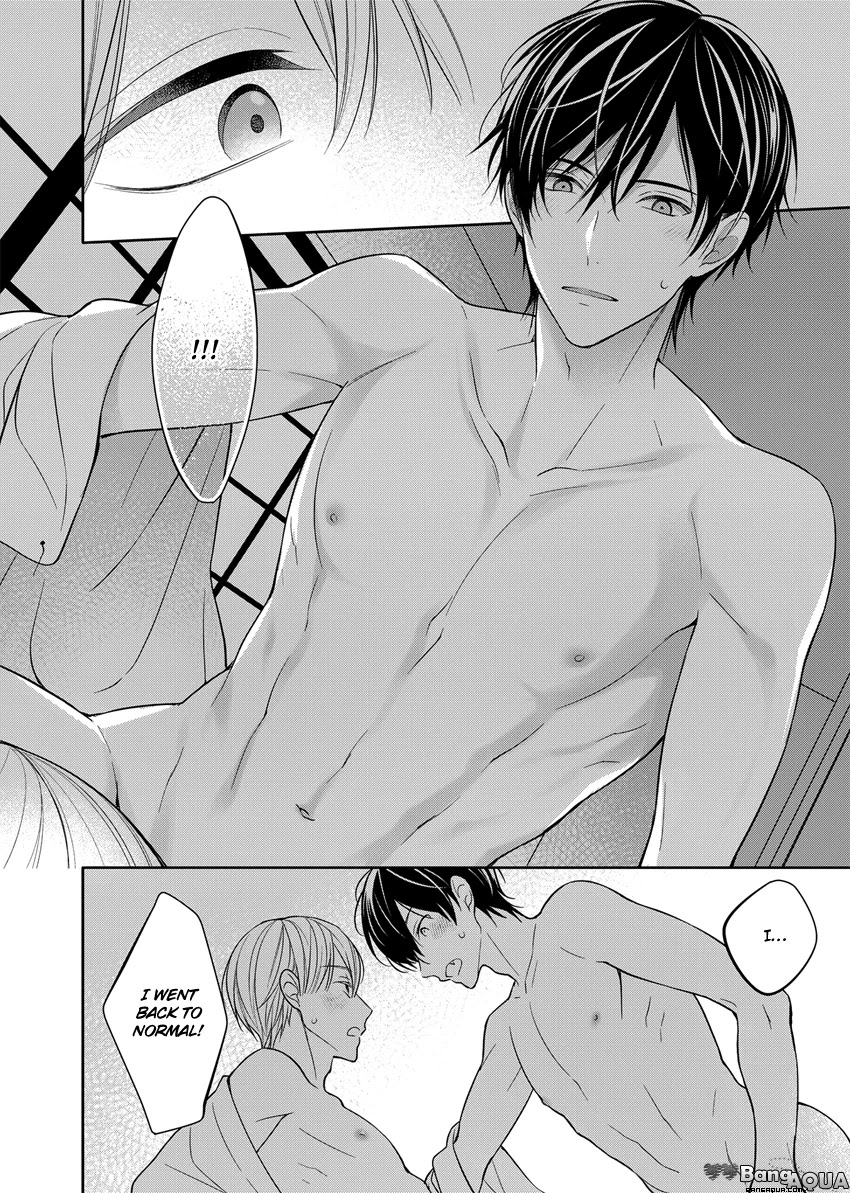 My Little Vampire Chapter 5.5 page 22 - Chapter 5.5: Doujinshi