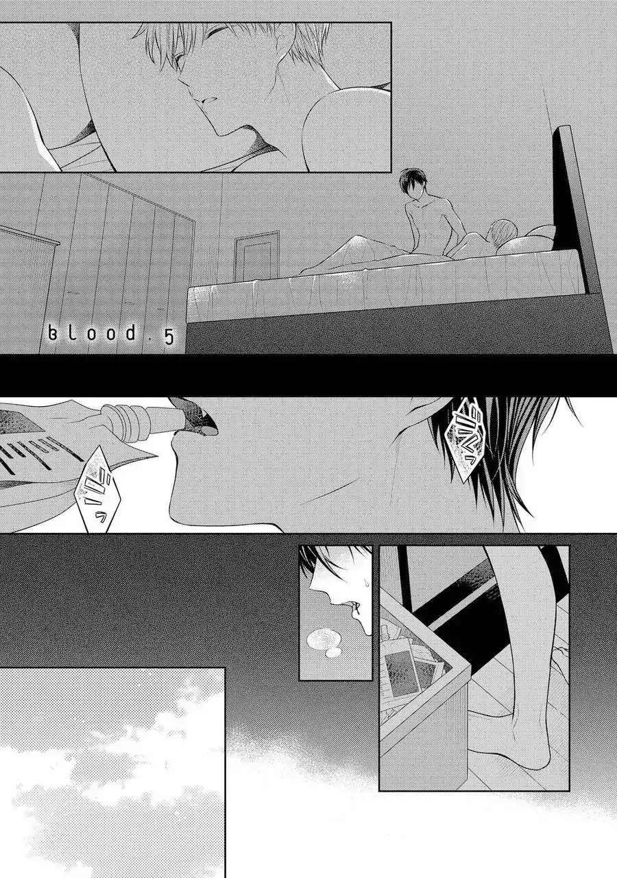 My Little Vampire Chapter 5 page 1 - Chapter 5