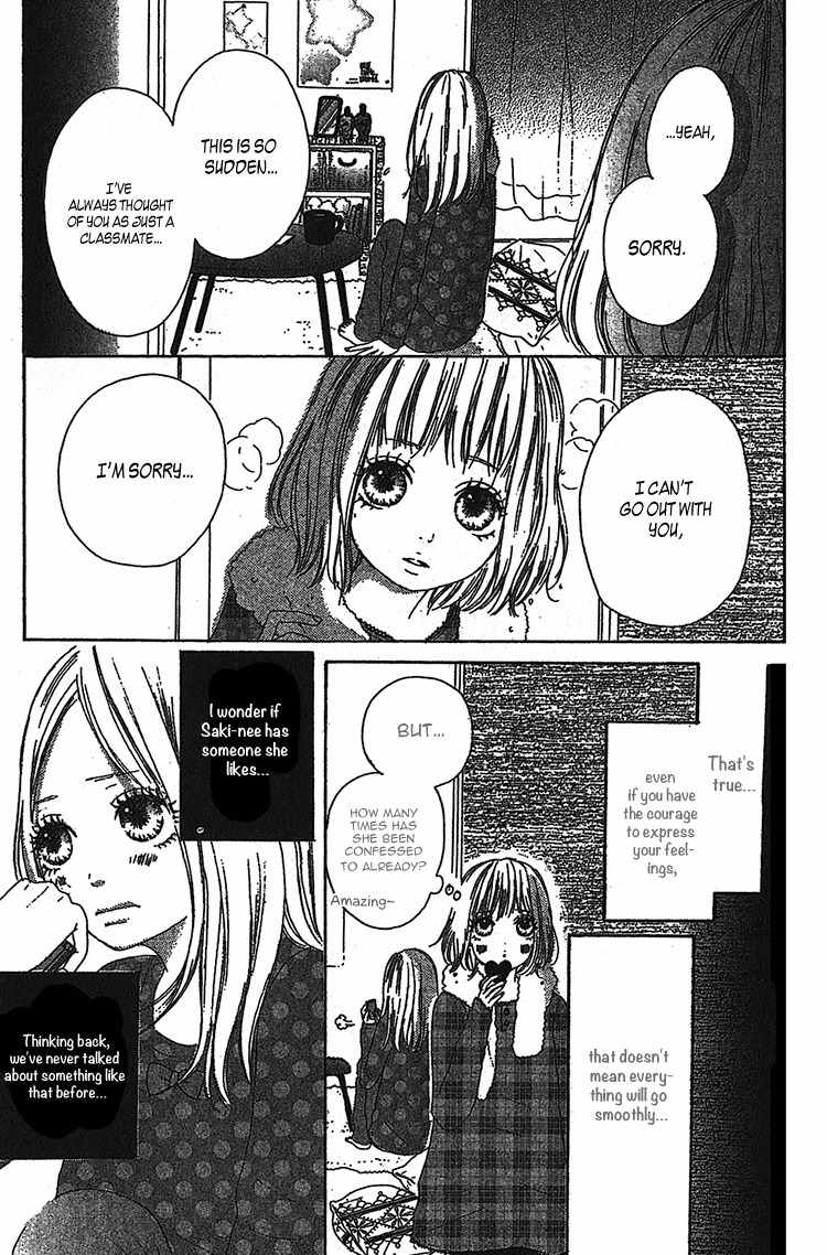 My Little World Chapter 1 page 12 - Chapter 1: Wakaba's Story