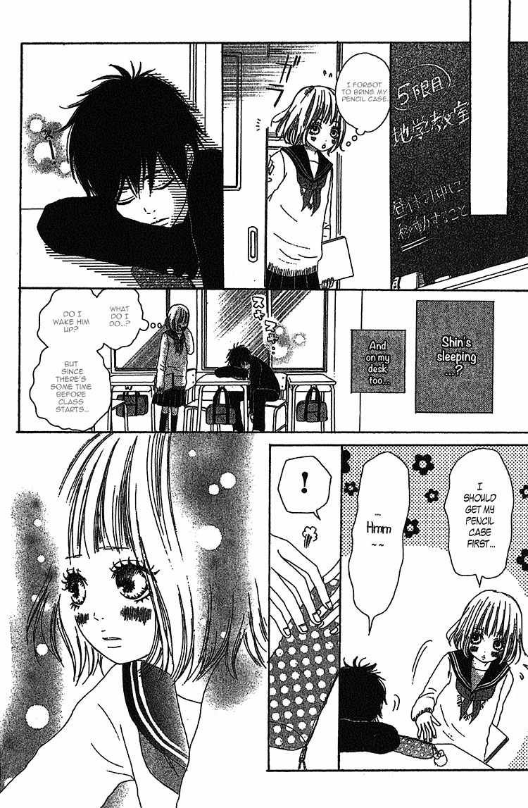 My Little World Chapter 1 page 13 - Chapter 1: Wakaba's Story