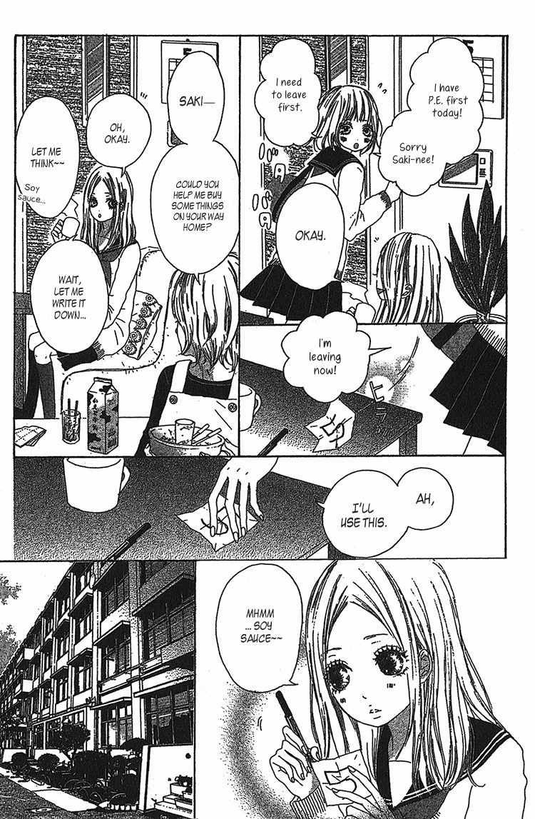 My Little World Chapter 1 page 16 - Chapter 1: Wakaba's Story