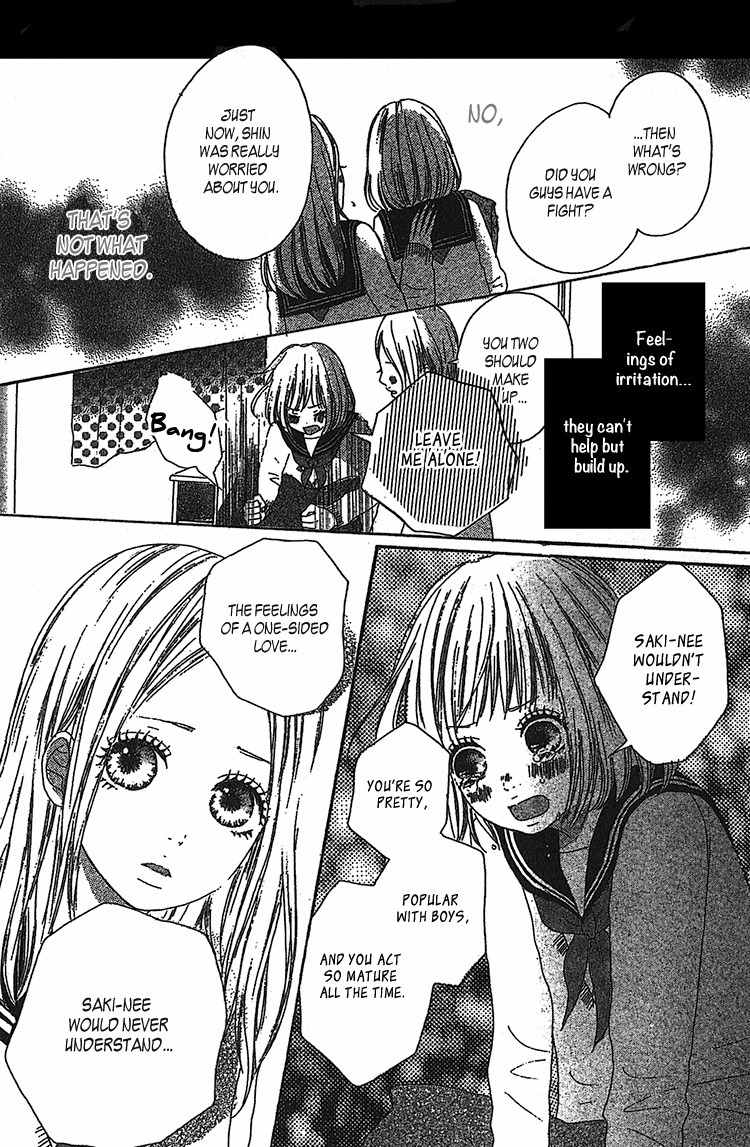 My Little World Chapter 1 page 23 - Chapter 1: Wakaba's Story