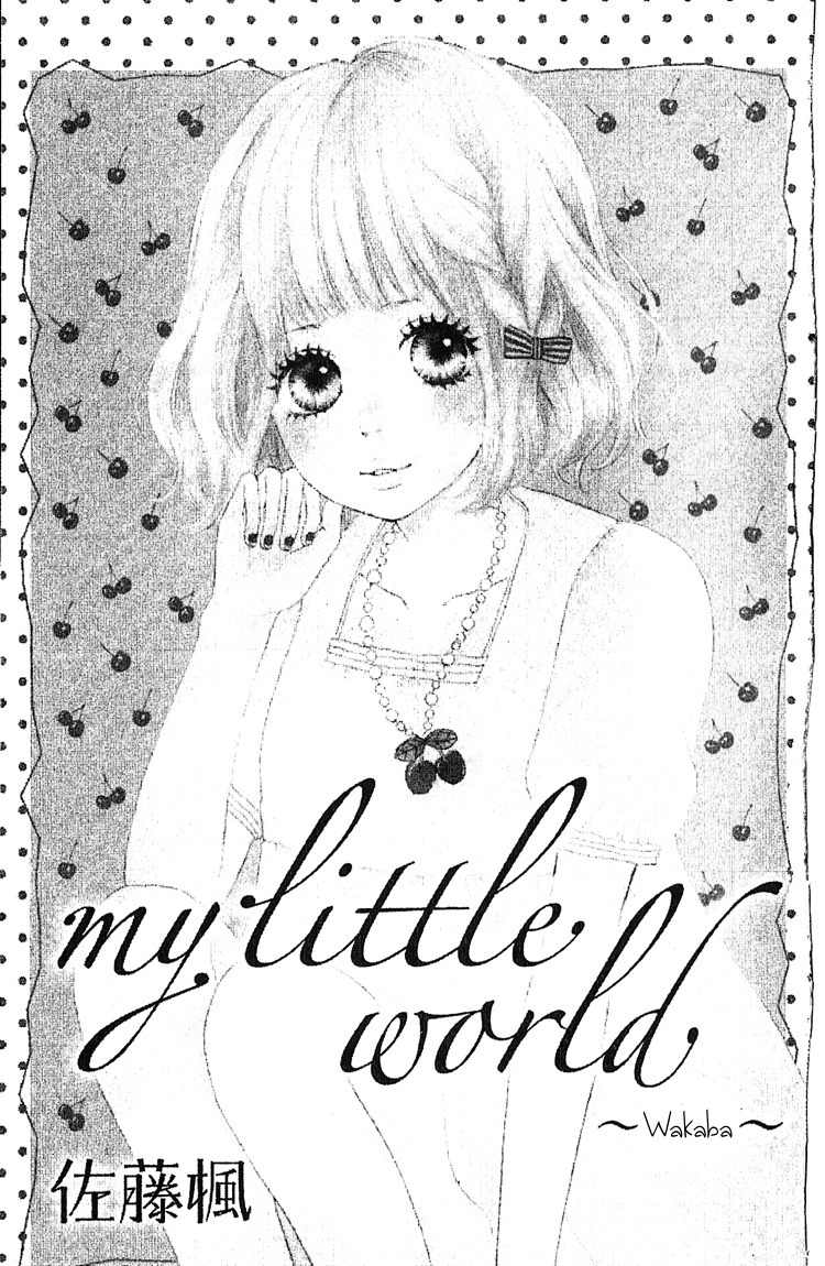 My Little World Chapter 1 page 4 - Chapter 1: Wakaba's Story