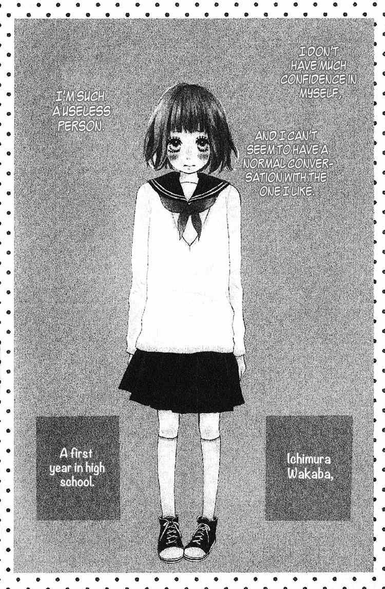 My Little World Chapter 1 page 5 - Chapter 1: Wakaba's Story