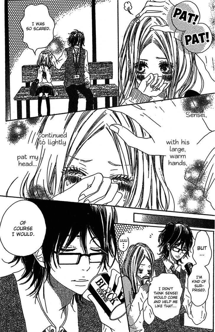 My Little World Chapter 2 page 13 - Chapter 2: Saki's Story