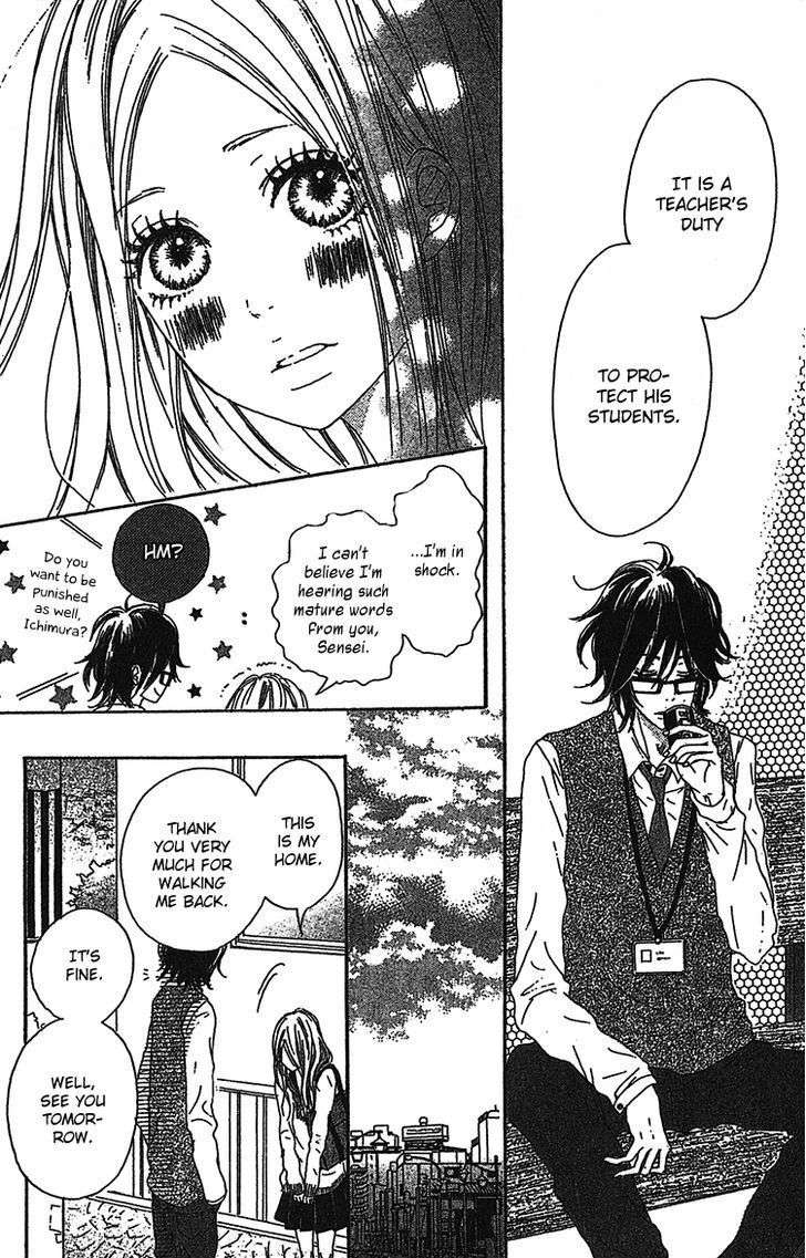 My Little World Chapter 2 page 14 - Chapter 2: Saki's Story
