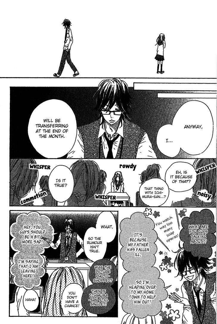 My Little World Chapter 2 page 43 - Chapter 2: Saki's Story