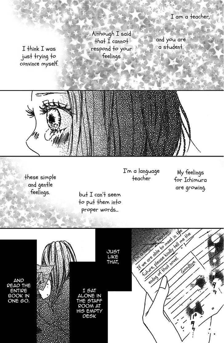 My Little World Chapter 2 page 53 - Chapter 2: Saki's Story