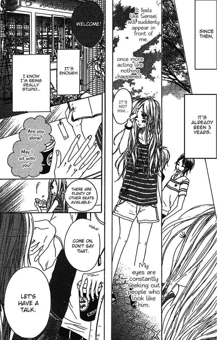 My Little World Chapter 2 page 54 - Chapter 2: Saki's Story