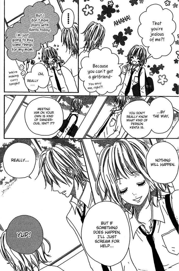 My Little World Chapter 3 page 11 - Chapter 3: Aoi's Story
