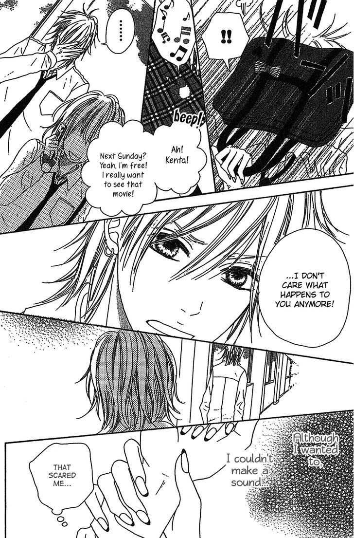 My Little World Chapter 3 page 13 - Chapter 3: Aoi's Story