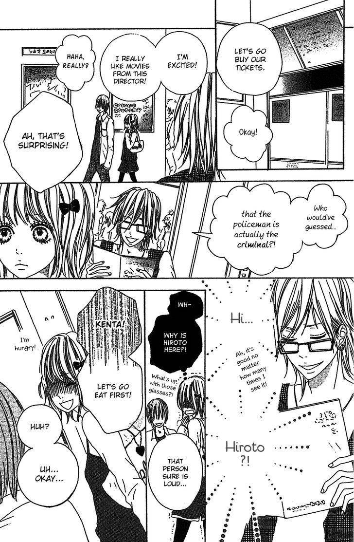 My Little World Chapter 3 page 20 - Chapter 3: Aoi's Story