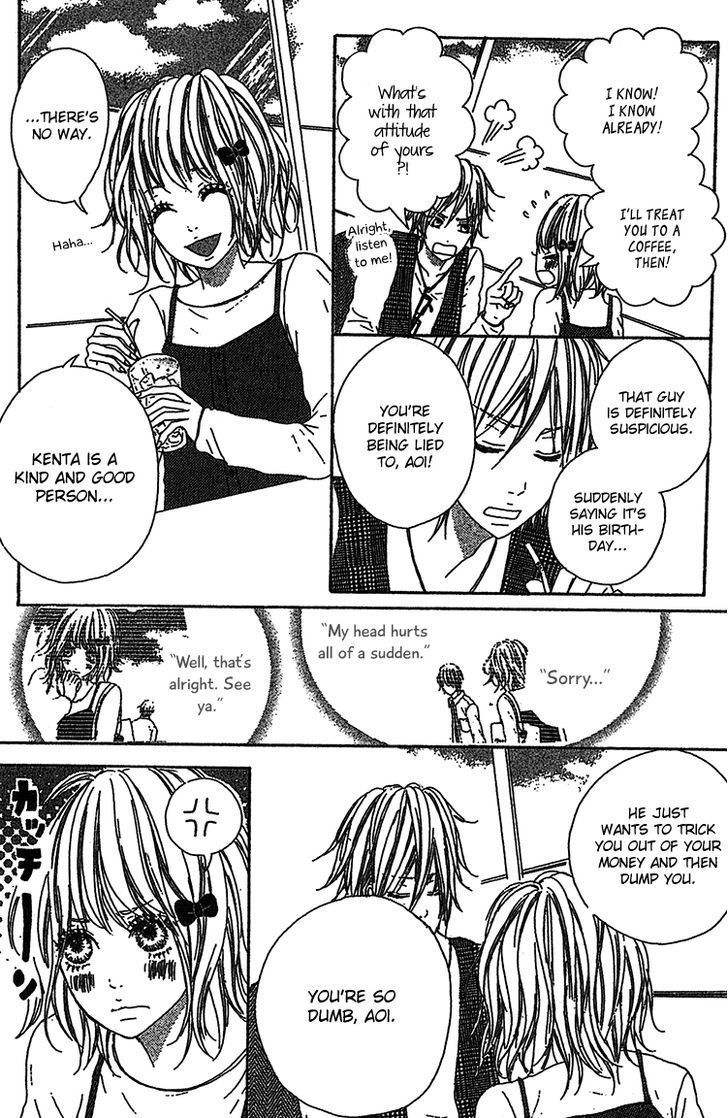 My Little World Chapter 3 page 24 - Chapter 3: Aoi's Story