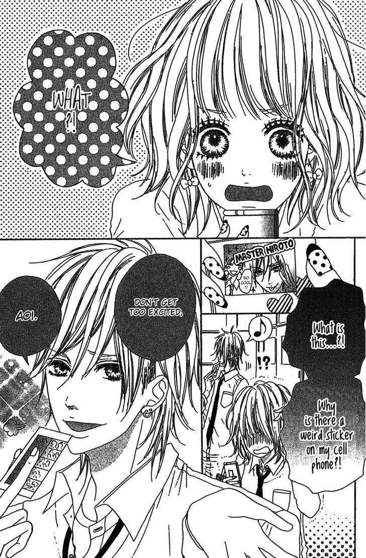 My Little World Chapter 3 page 4 - Chapter 3: Aoi's Story