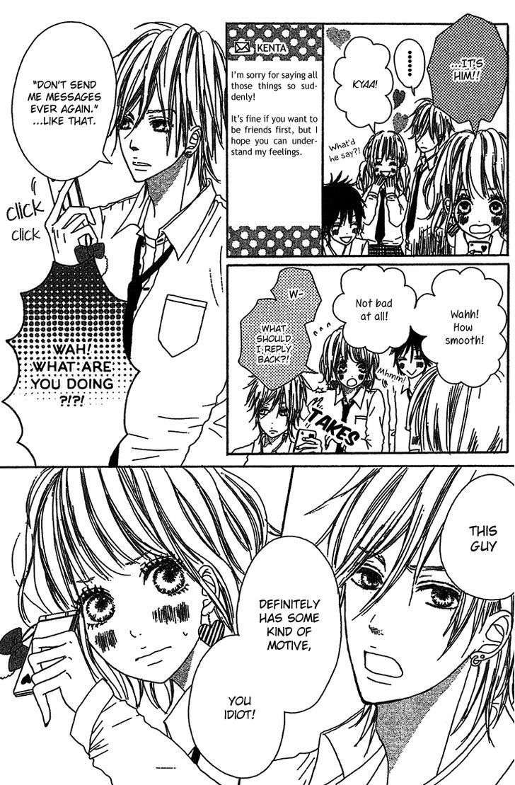 My Little World Chapter 3 page 8 - Chapter 3: Aoi's Story