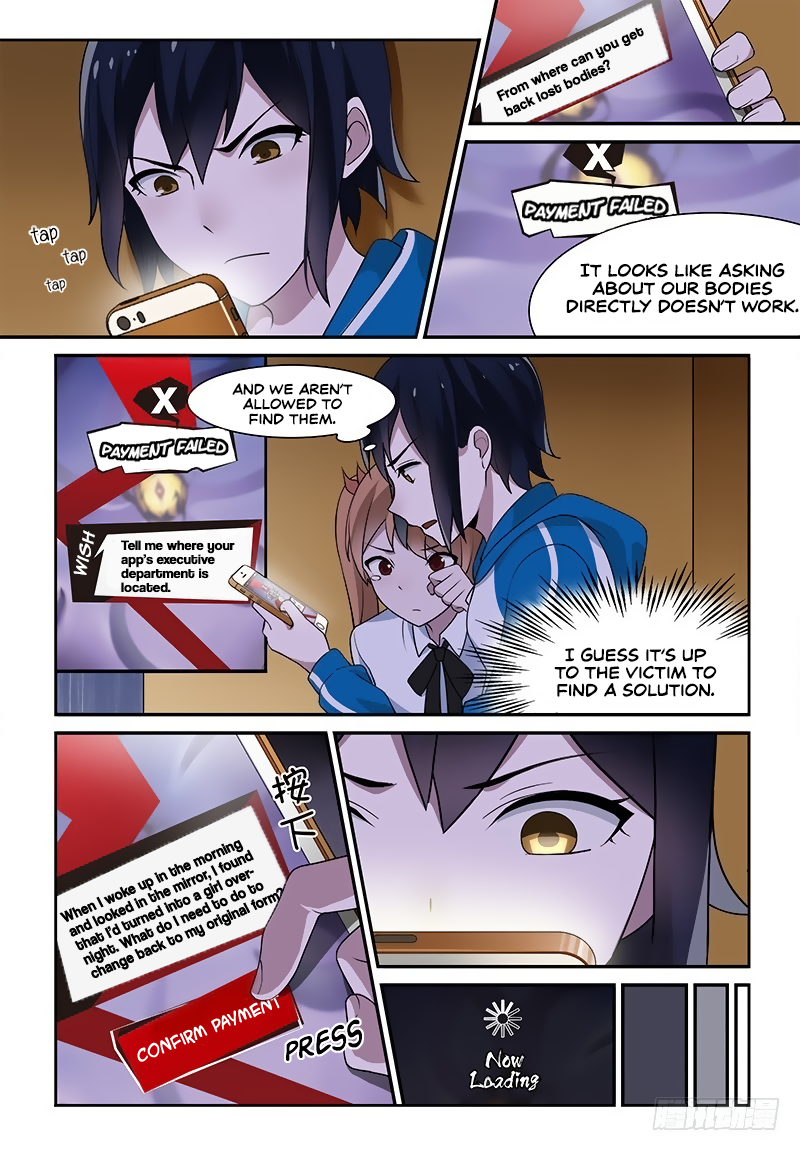 My Lolita Brother Chapter 13 page 3 - Chapter 13: Abandoned Garage