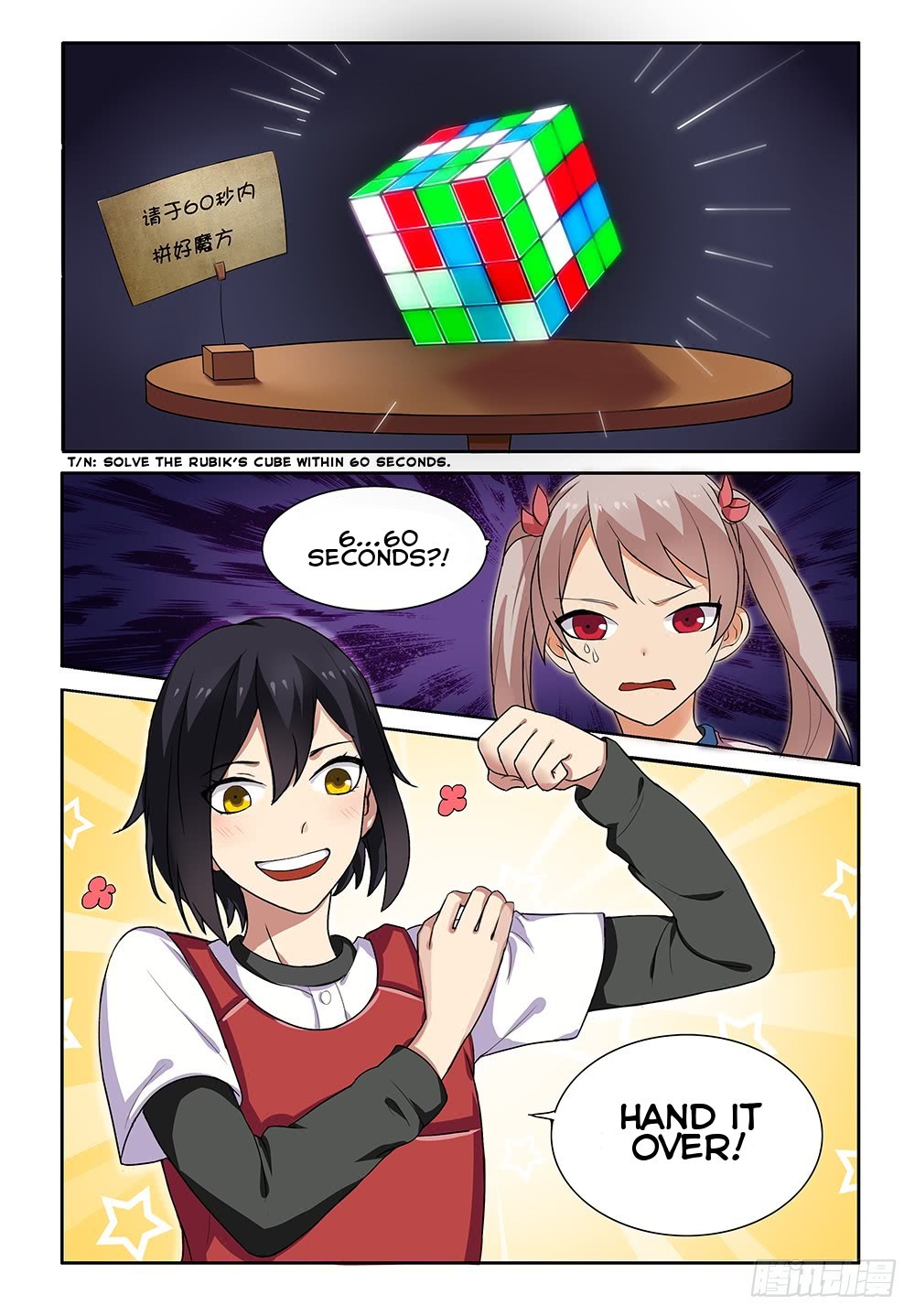 My Lolita Brother Chapter 15 page 2 - Chapter 15: My Ability!
